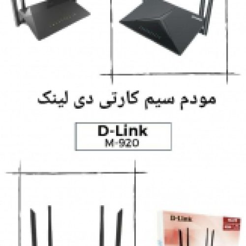 مودم دو حالته ADSL و 4G