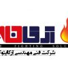 شرکت آرکا ایتوک حریق