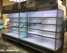 یخچال فروشگاهی صنایع برودتی پژمان