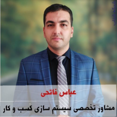 عباس فاتحی