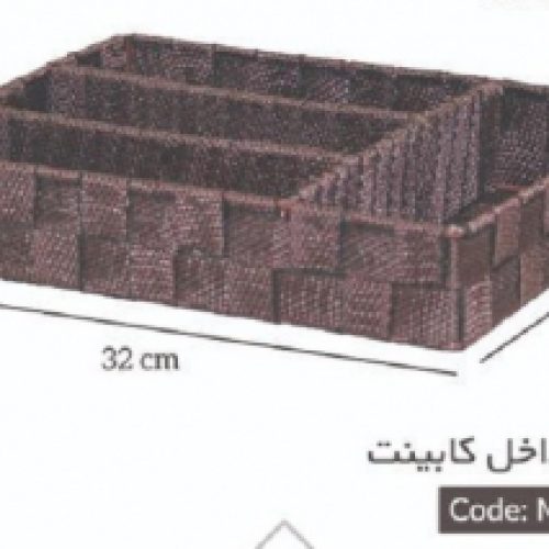 جا قاشق نواری استاندارد متال هوم