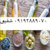 فروش روغن های گیاهی عمده