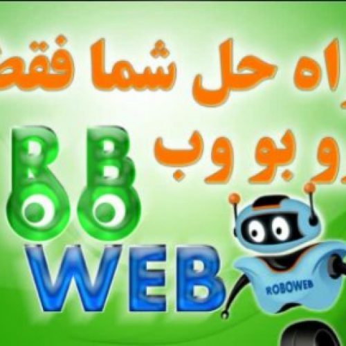 نرم افزار ثبت اتوماتیک آگهی در سایتها