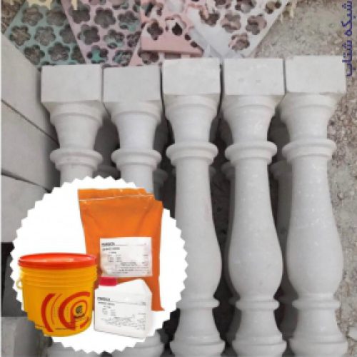 چسب سنگ اپوکسی پارسیکا