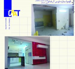 طراحی و اجرای دکوراسیون داخلی در مشهد