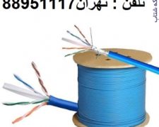 فروش کابل شبکه لگراند فلوک تلفن : تهران 88958489