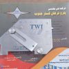 گیج کمبریج الکومترELCOMETER 147 WELD GAUGE