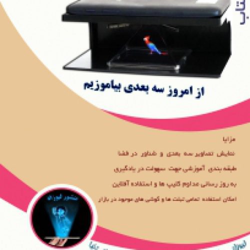 فروش عمده اسباب بازی جدید