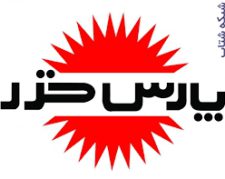 فروش انواع پنکه و لوازم خانگی پارس خزر ارسال با پیک به تمامی مناطق تهران و خرید کالای ایرانی با کارت اعتباری