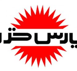 فروش انواع پنکه و لوازم خانگی پارس خزر ارسال با پیک به تمامی مناطق تهران و خرید کالای ایرانی با کارت اعتباری