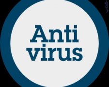 آنتی ویروس ، ویروس کشی در محل