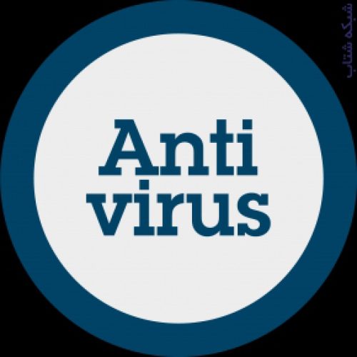 آنتی ویروس ، ویروس کشی در محل