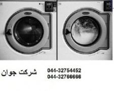 تعمیر انواع ماشین لباسشویی و ظرفشویی در ارومیه