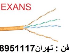 وارد کننده کابل نگزنس nexansتهران 88951117