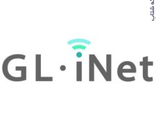 محصولات وای فای جی ال اینت (GL-iNet)