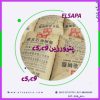 فروش ویژه پترورزین c5,c9