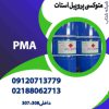 فروش ویژه متوکسی پروپیل استات(PMA)