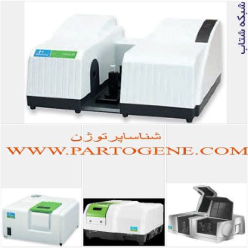 نمایندگی خرید و فروش اسپکتروفتومتر ساخت کمپانی perkinelmer