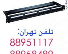 پچ پنل AMP پریز شبکه بلدن تهران 88958489