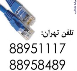 پچ کورد بلدن پچ پنل AMP پریز شبکه بلدن تهران 88951117