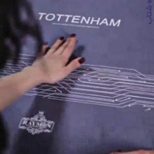 آلبوم کاغذ دیواری تاتنهام TOTTENHAM