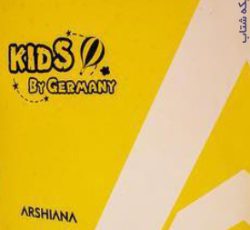 آلبومکاغذ دیواری کیدز KIDS