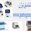 خرید و فروش ترمال سایکلر ABI،bio-rad،Healforce، LONGE GENE ،TECHNE