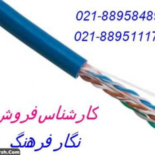 فروش یونیکام قیمت رقابتی تهران 88951117