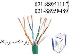 کابل شبکه یونیکام    UNICOM تهران 88958489