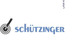 فروش محصولات شوت زینگر (Schutzinger)