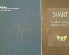 آلبوم کاغذ دیواری شانتی SHANTI
