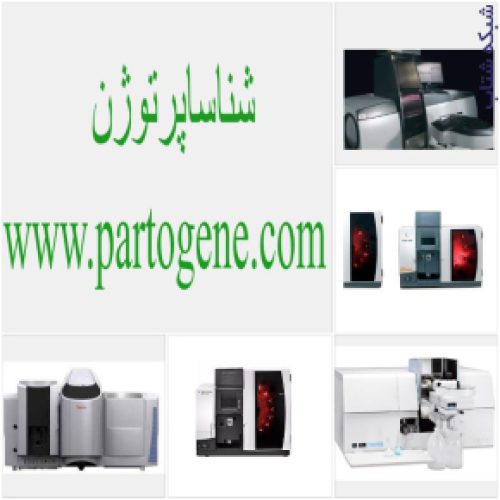 خرید و فروش دستگاه hplc اجیلنت،واترز،شیمادزو