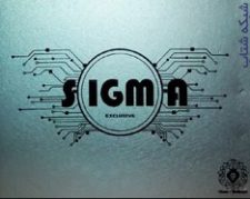 آلبوم کاغذ دیواری سیگما SIGMA