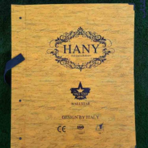 آلبوم کاغذ دیواری هانی HANY