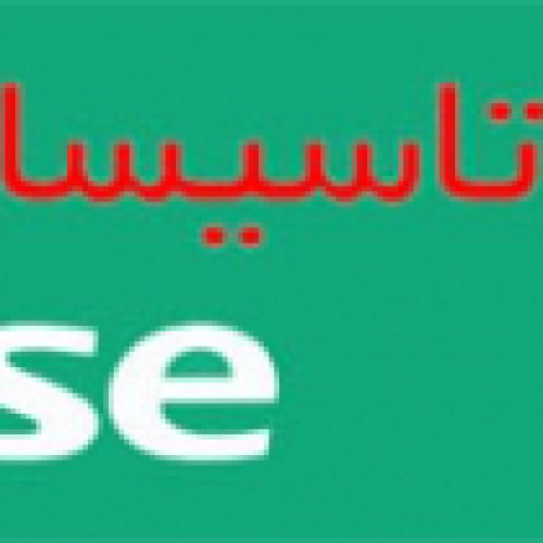 نمایندگی  فروش کولر گازی هایسنس Hisense در اصفهان