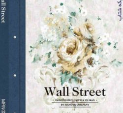 آلبوم کاغذ دیواری وال استریت WALL STREET