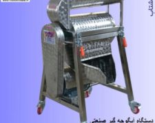 آبگیری 500 کیلو گوجه