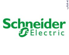 محصولات اشنایدر الکتریک (Schneider Electric)