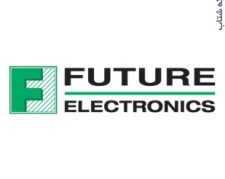 قطعات الکترونیکی فیوچر الکترونیک (Future Electronics)