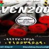 vcn200- میلگرد vcn200-فولاد vcn200-فولاد ابزار