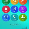 جامع ترین نرم افزار موبایل,مناقصات و مزایدات,Tenderapp