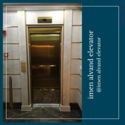 باز سازی آسانسور