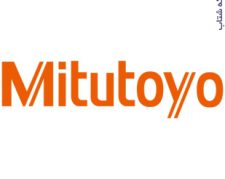 فروش محصولات میتوتویو (Mitutoyo)