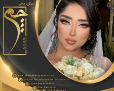 بهترین میکاپ عروس در تهران