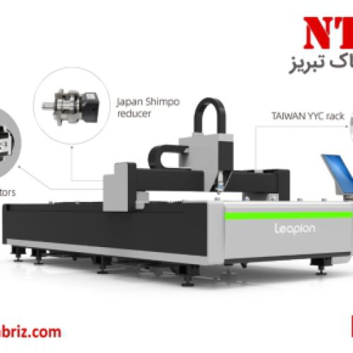 فروش مستقیم انواع دستگاه های برش لیزر فلزات (فایبر) و غیرفلزات