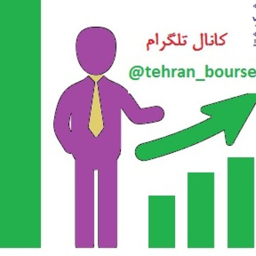 آیا دوست دارید در میان مدت 50 درصد سود کنید