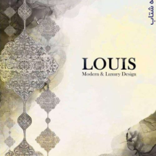 آلبوم کاغذ دیواری لوئیز LOUIS