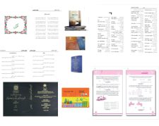صفحه آرایی حرفه ای کتاب و مجله در محیط این دیزاین و ورد
