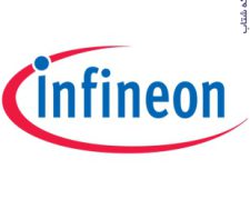 گروه صنعتی کاسپین؛ فروش اینفنون (Infineon)