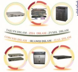 واردت کننده و  فروش انواع دیسلم DSLAM  نو و دست دوم